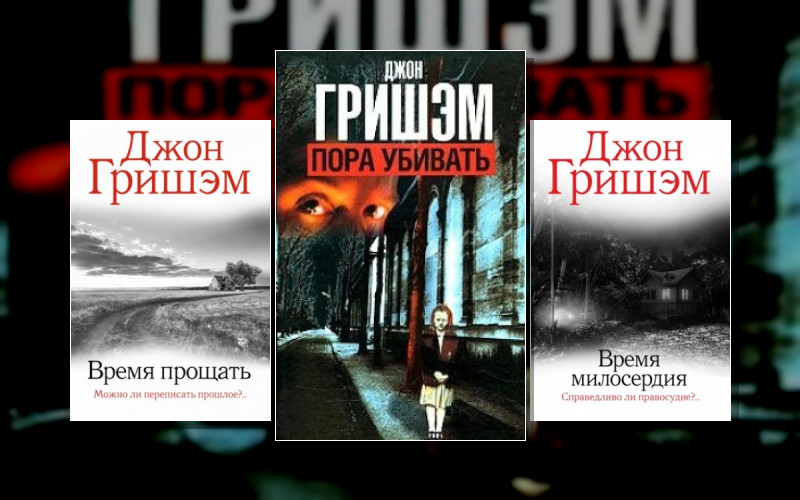 Округ Форд . Джейк Брайгенс