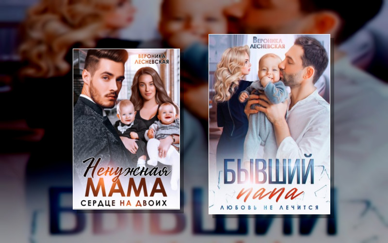 Исцеление Чувств