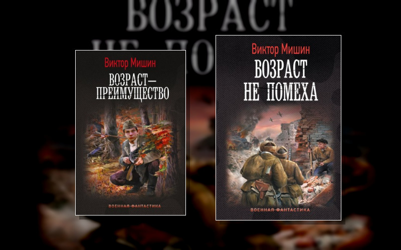 Возраст