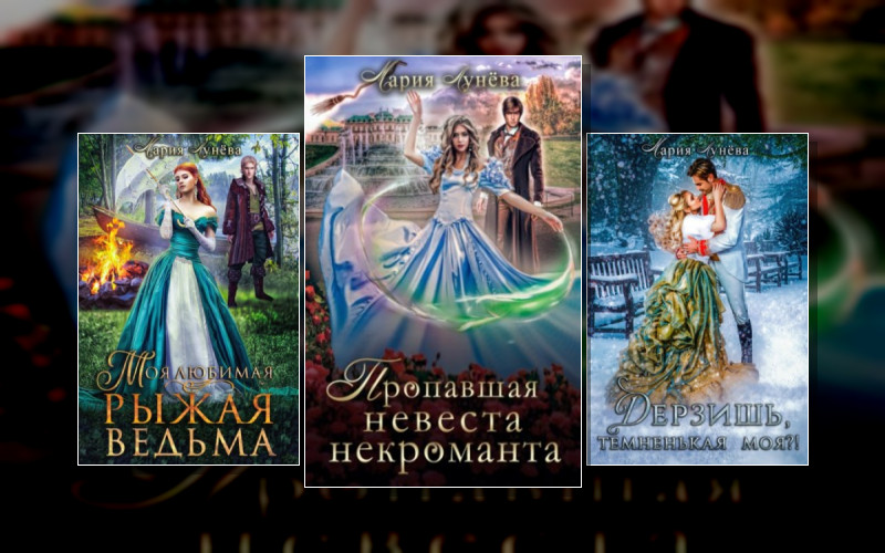 Ведьминский Переполох