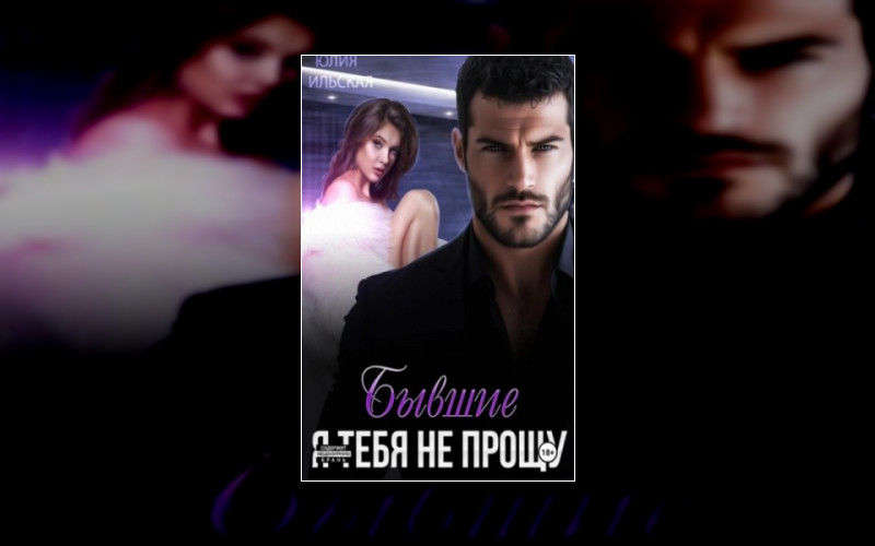 Руслан И Алиса