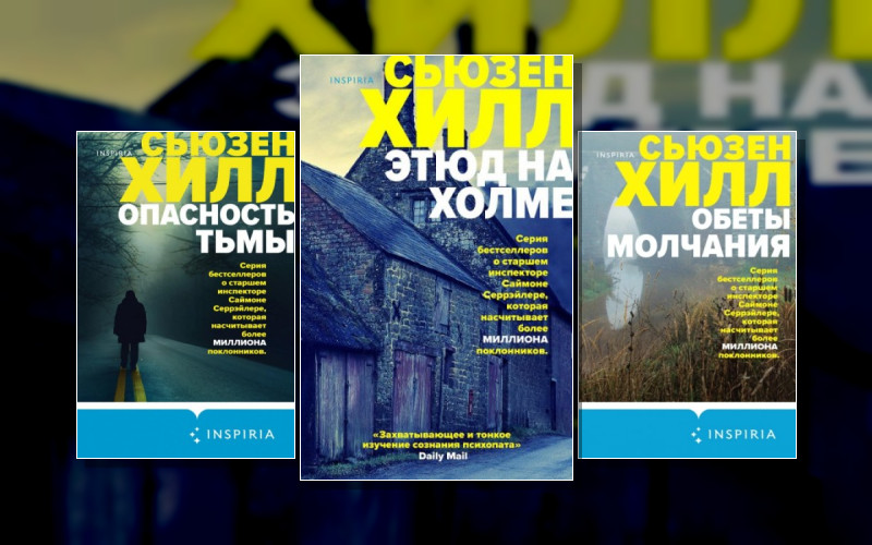 Саймон Серрэйлер