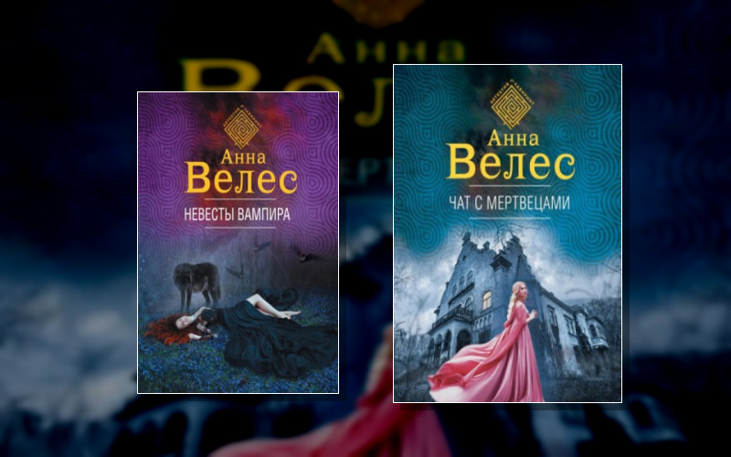 Детективное Агентство «Хеймдаль»