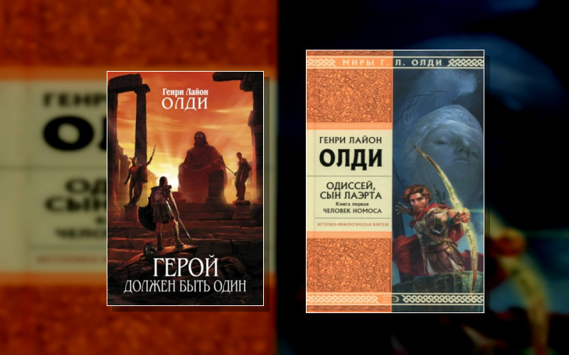 Древняя Греция (М/А) . Древняя Греция. Ахейский Цикл