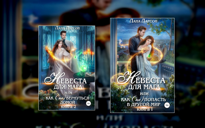 Правители Аэндора