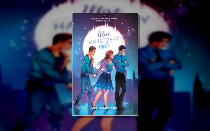 Young Adult. Молодежная Российская Проза