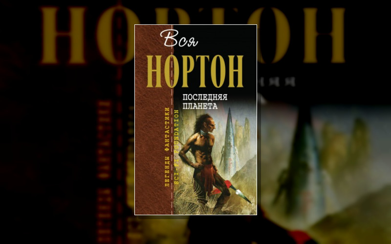 Центральный Контроль