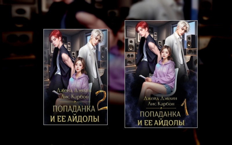 Микрофон На Цепи