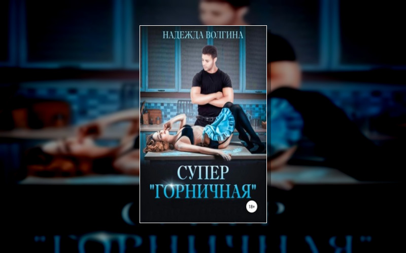 Мы Разные. Но Все Мы Любим