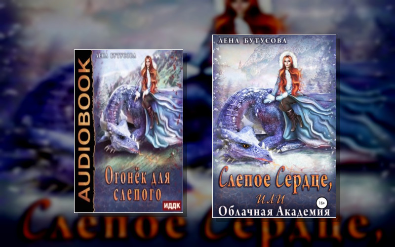 Облачная Академия