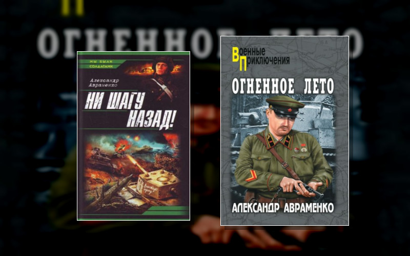 Братья Столяровы