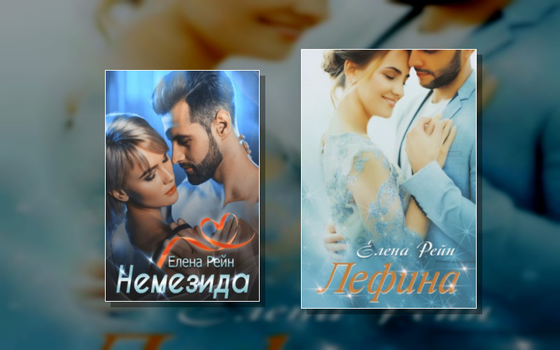 Священный Дар Жрицы