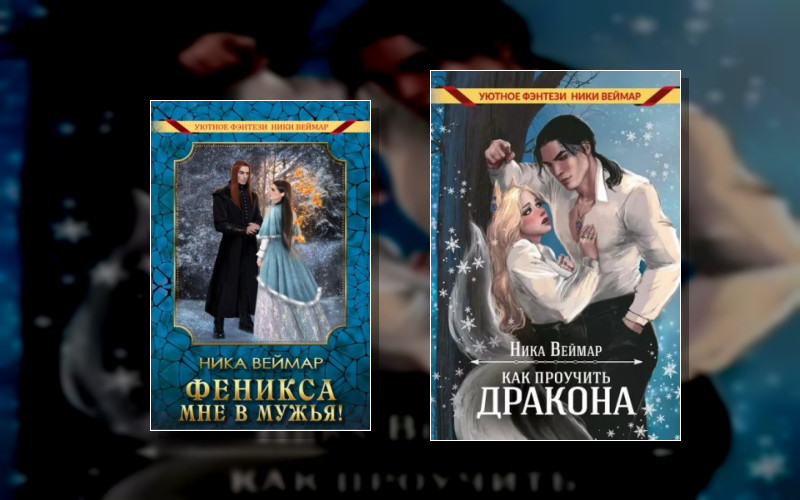 Яркие Пары Сорейна