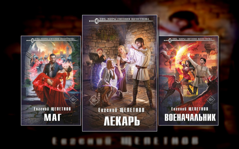 Истринский Цикл