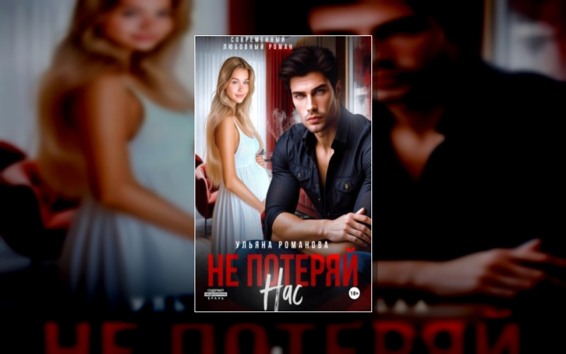 Все Не Так Как Кажется