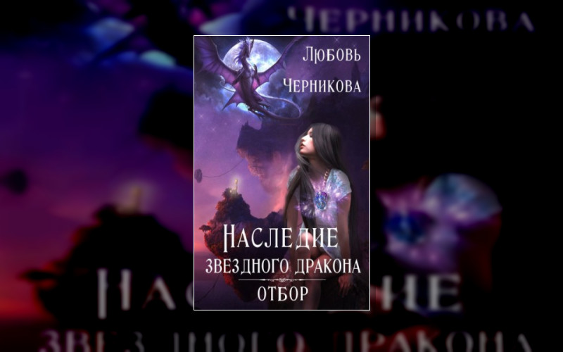 Флигенерде