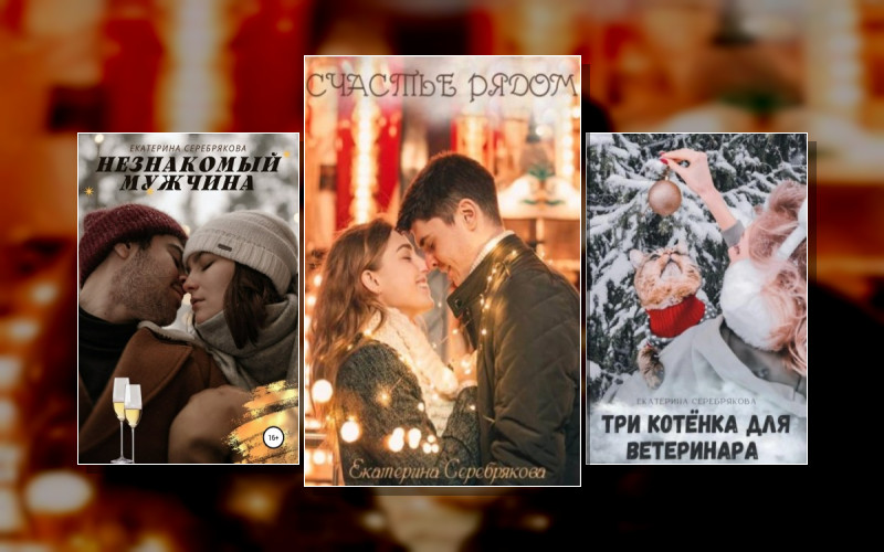 Предсказания Тёти Ларисы