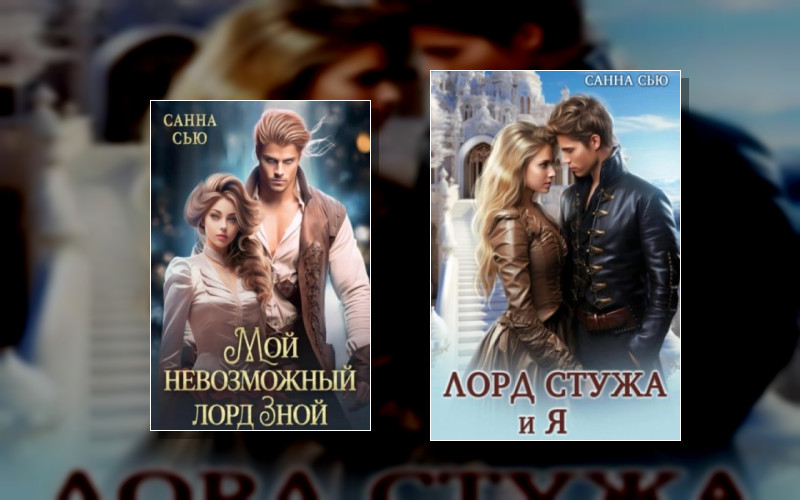 Маги Великих Домов