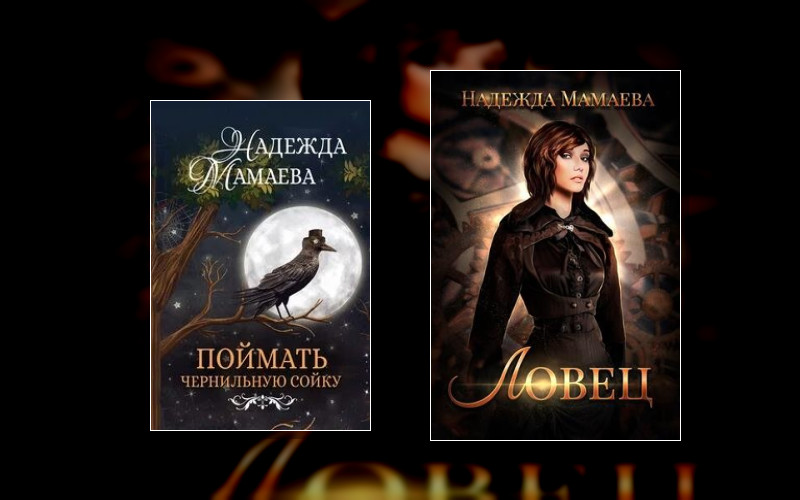 Мир Барьеров