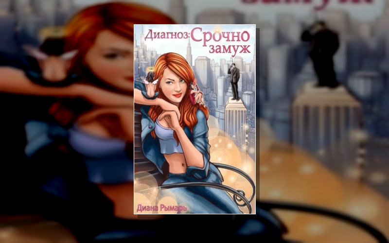 Всемогущие