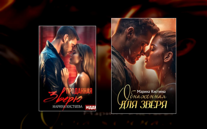 Ночь Первой Осенней Луны