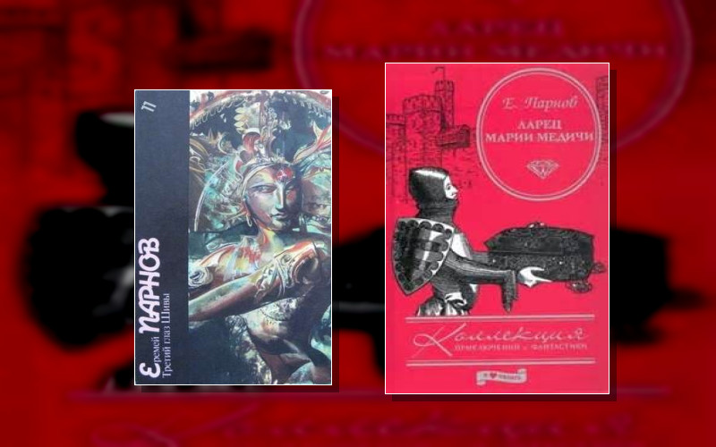 Альбигойские Таинства