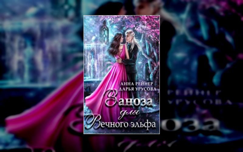 Темное Измерение