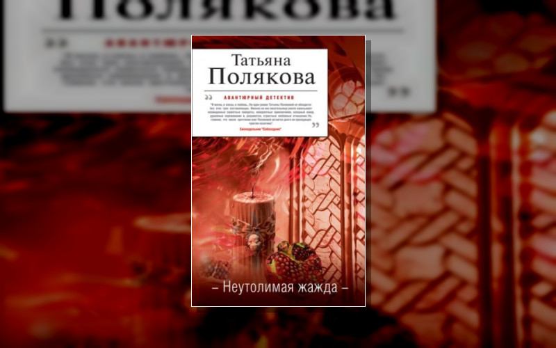 Изабелла Корн