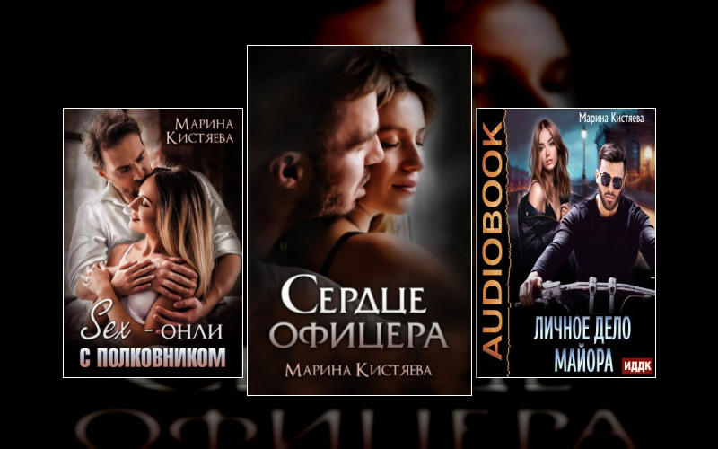 Парни При Погонах