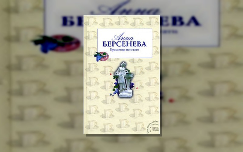 Ломоносовы