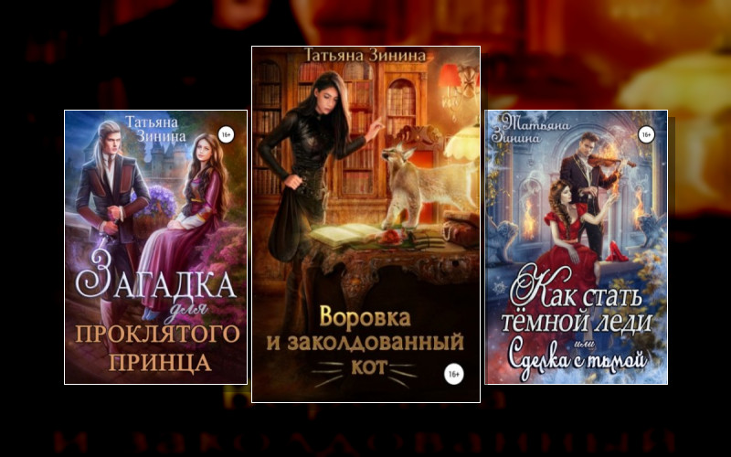 Лердонское Королевство