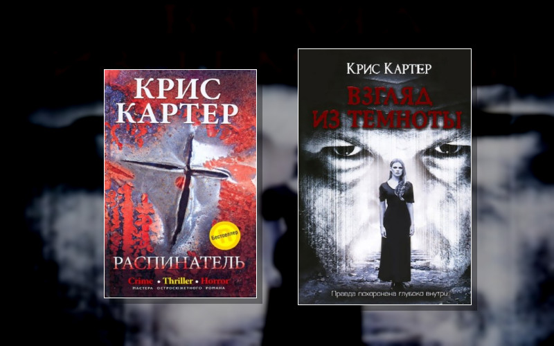 Роберт Хантер