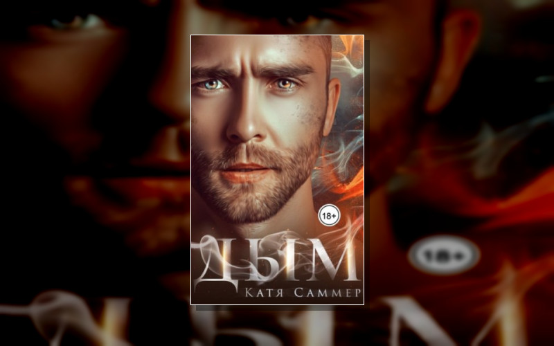 Настоящие Герои