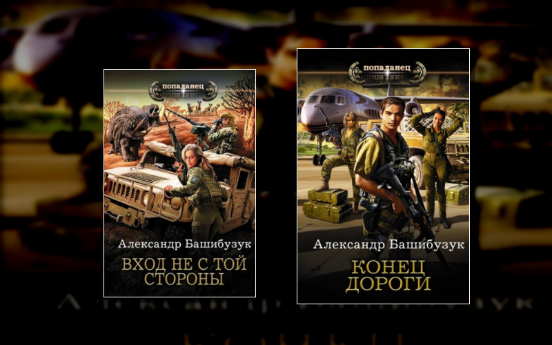 Новая Земля