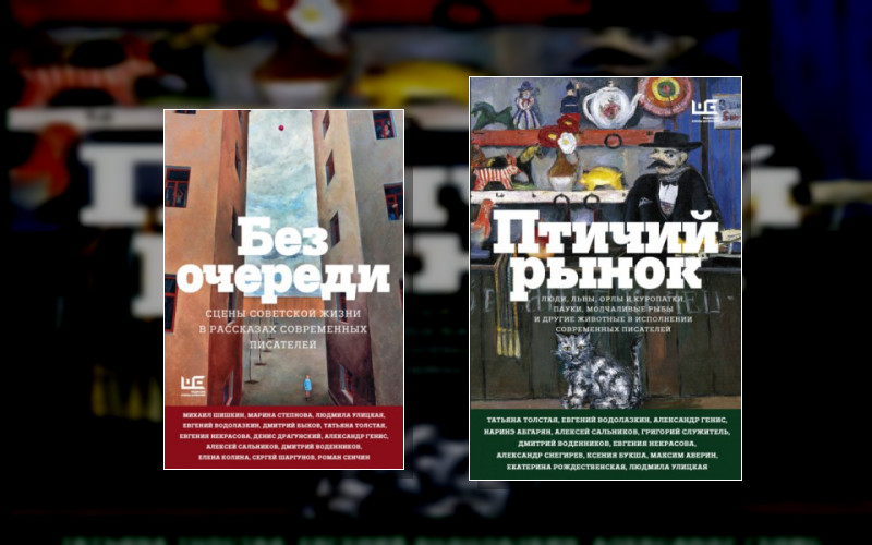 Москва. Место Встречи