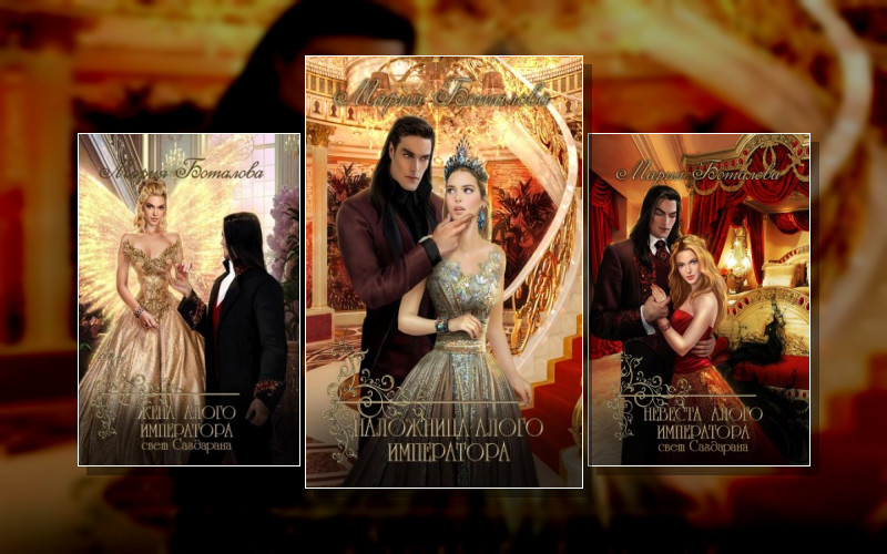 Свет Сагдарана