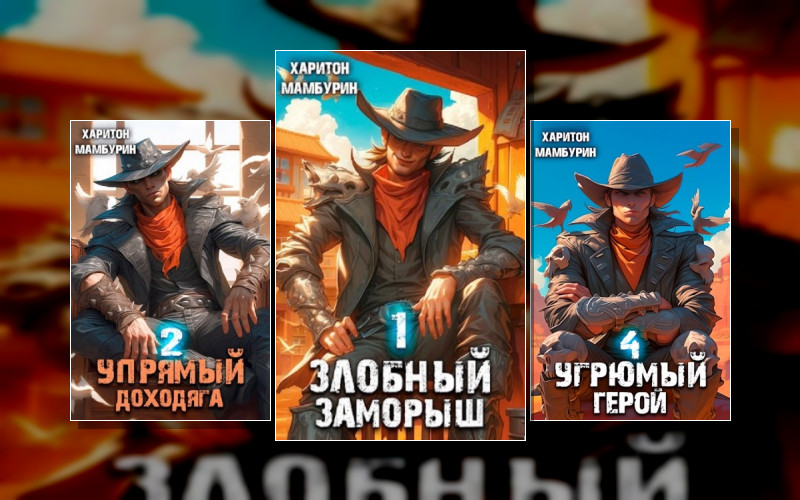 Самый Красивый Гном