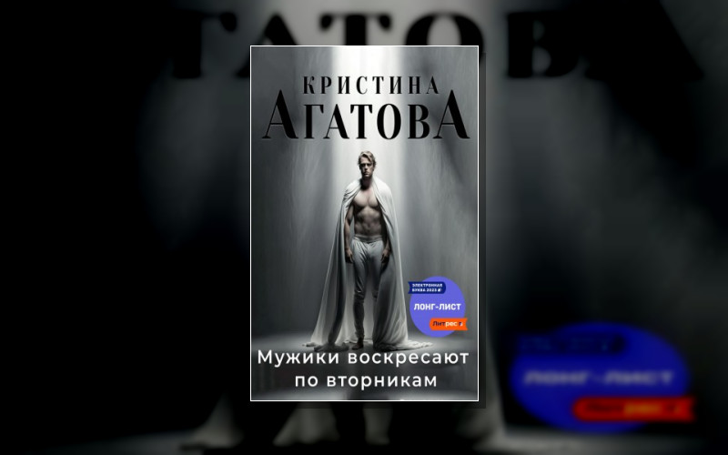 Виталия – Марафет Для Кадавриков