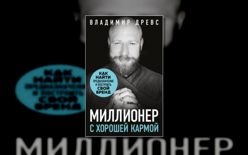 Новая Реальность