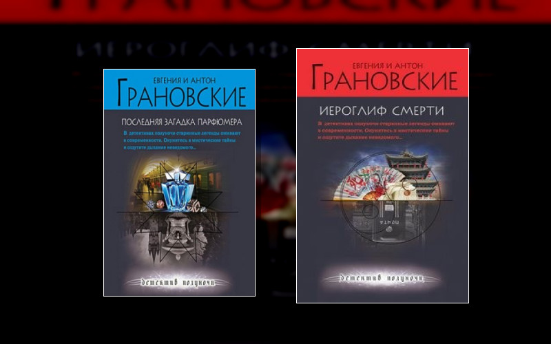 Маша Любимова И Глеб Корсак-1. Следствие Ведут Профессионалы