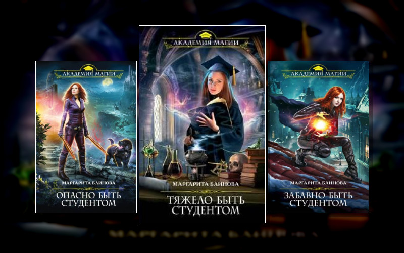 Тяжелые Будни!