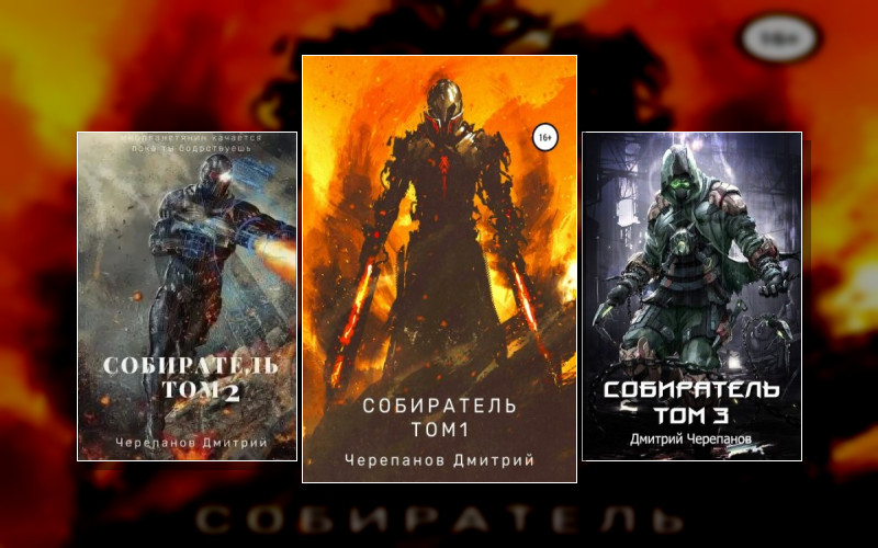 Мир Колыбели