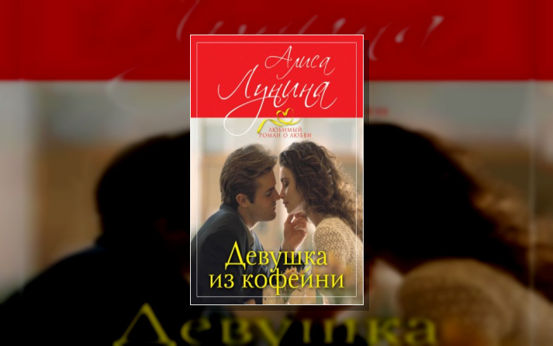 Петербургский Роман