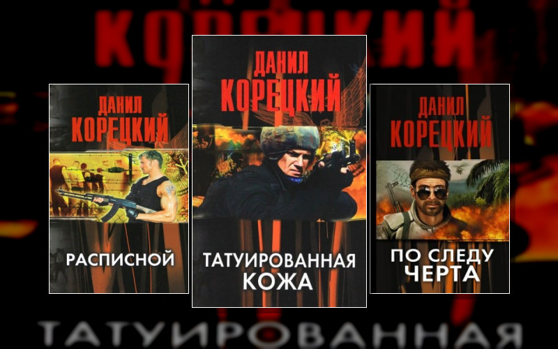 Знаки Волка