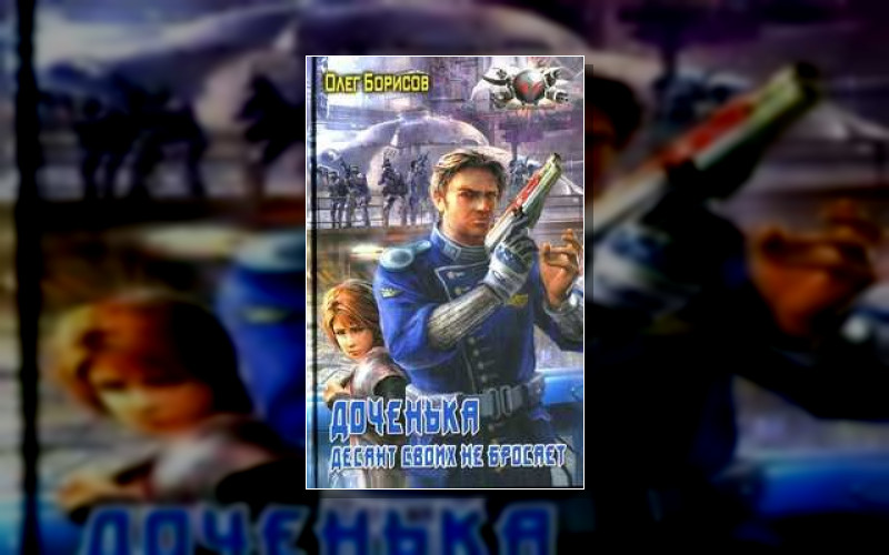 Между Республикой И Империей