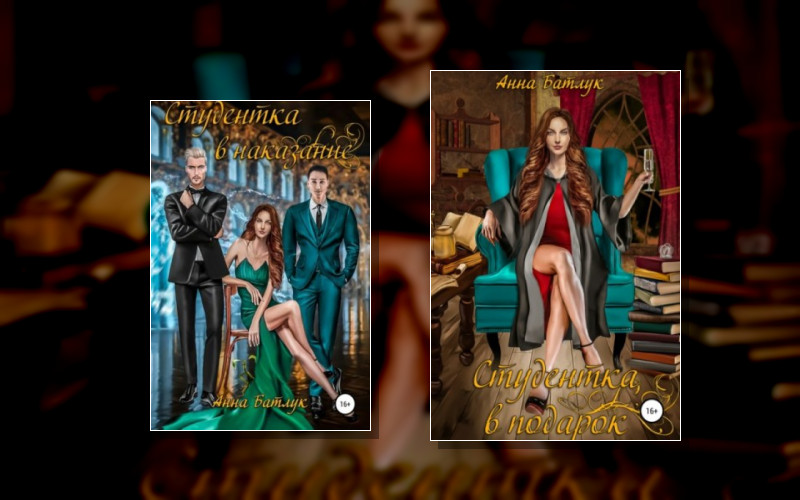 Академия Власти