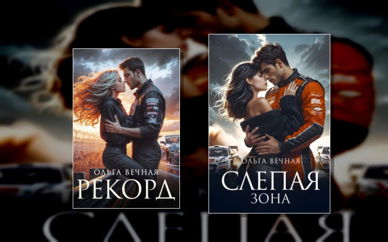 Охотники За Штормами