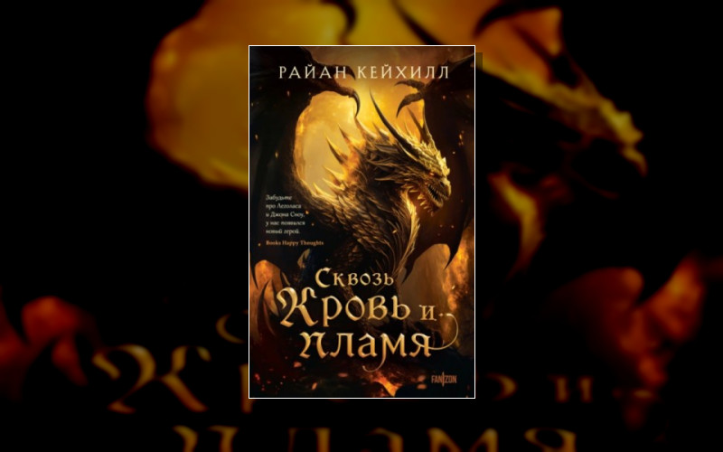 Связанные И Сломленные