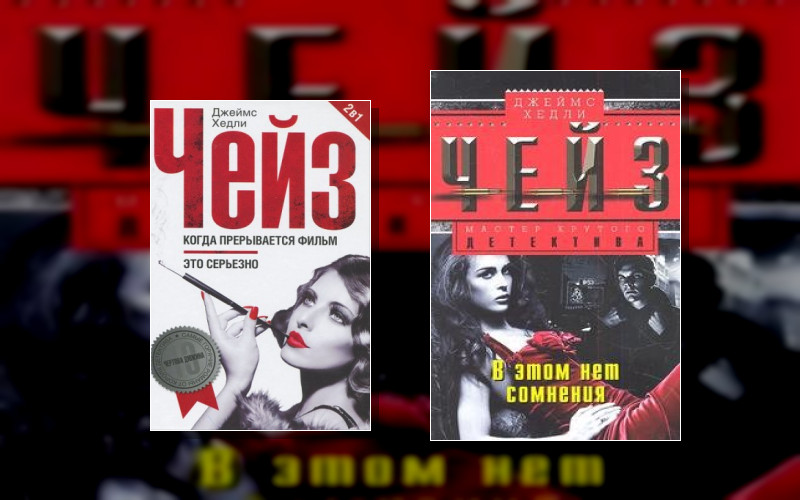 Полиция Парадиз-Сити