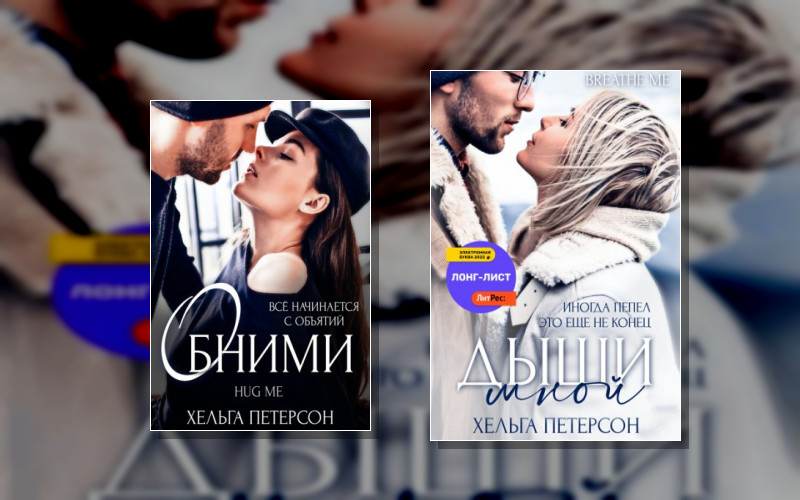 Неидеальные